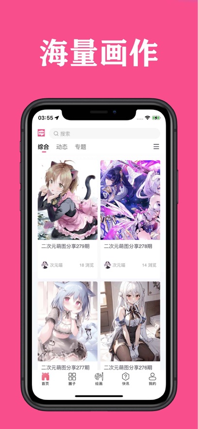 次元喵动漫app正版2024