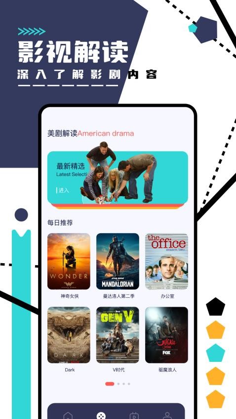 小熊播放器app