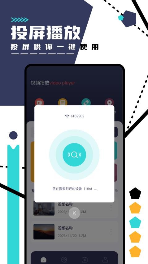 小熊播放器app