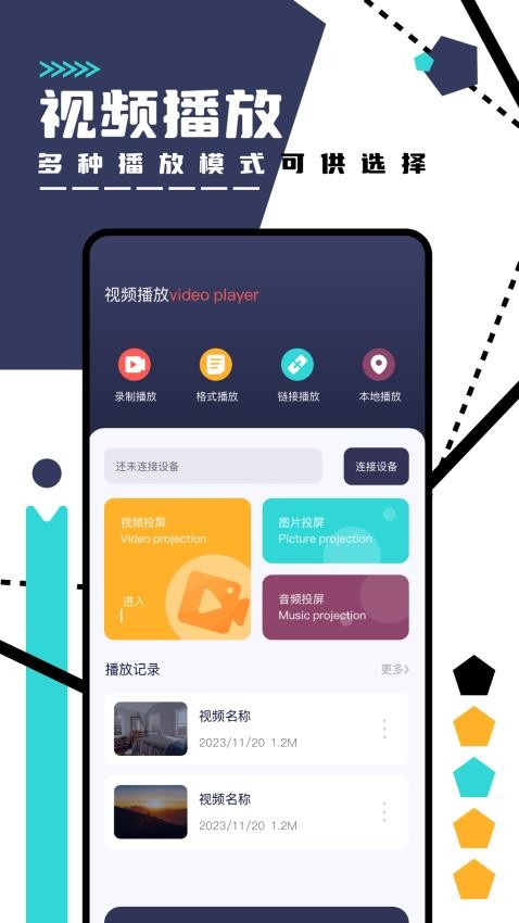 小熊播放器app