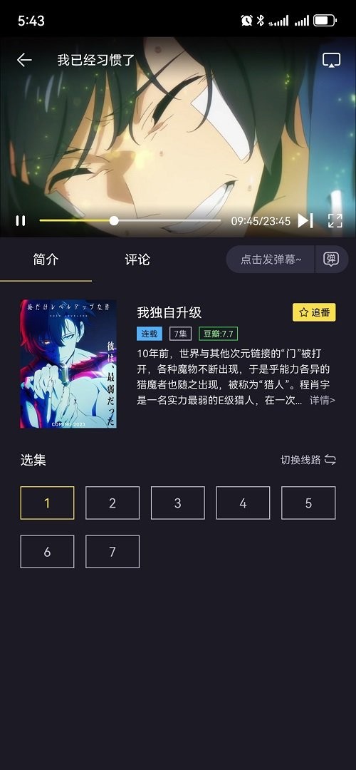 橘漫app