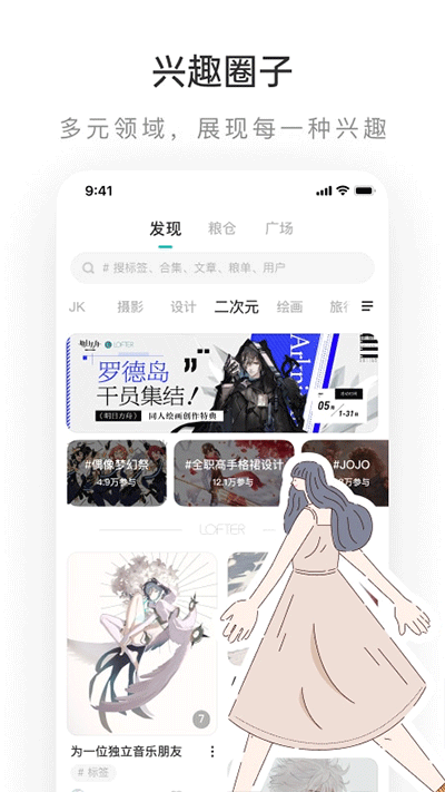 老福特app免费正版