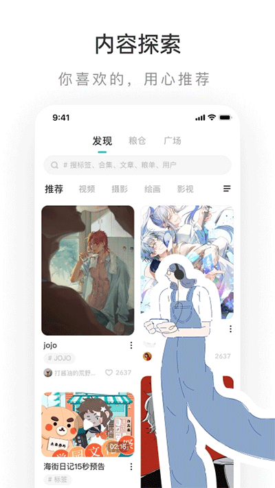 老福特app免费正版