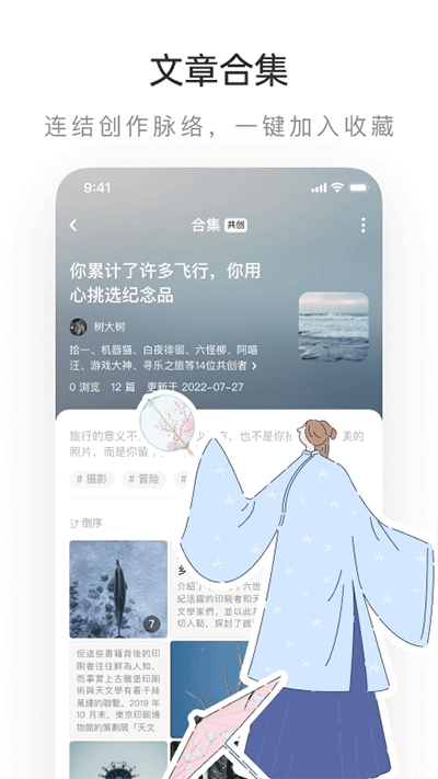 老福特app免费正版