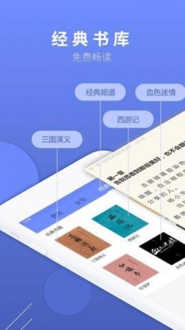 sodu新版搜读app
