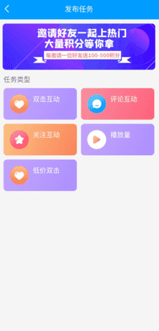 红人阁app正版2024