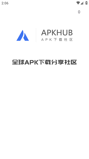 APKHUB应用商店安卓版