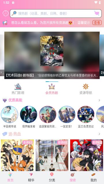 成品漫画免登录