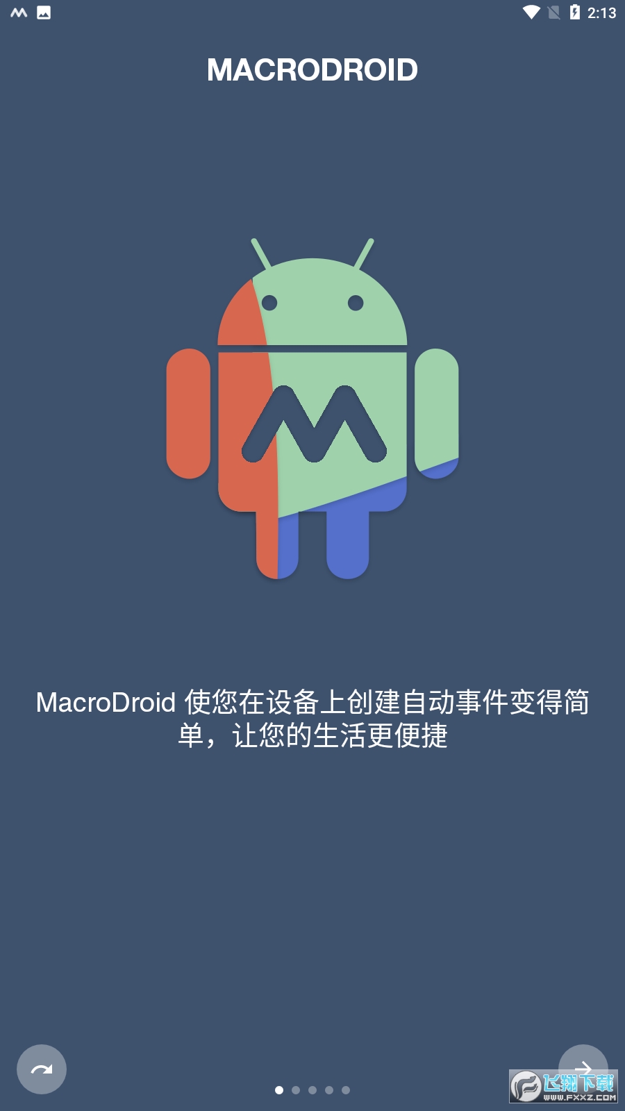 macrodroid安卓4.4.2