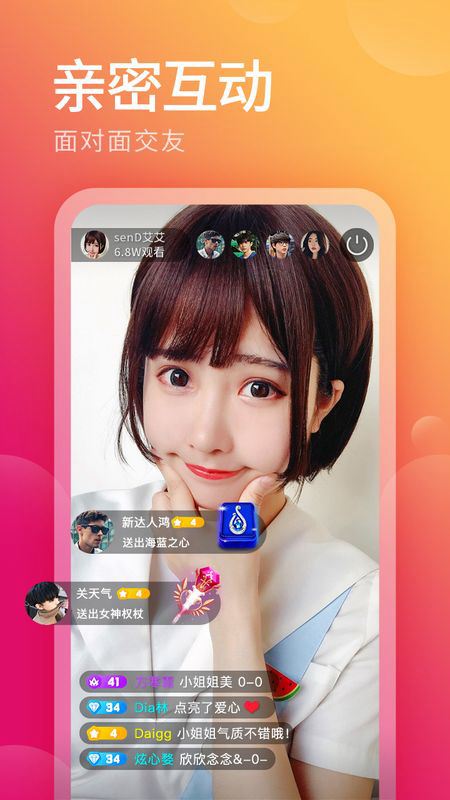 彩云直播app