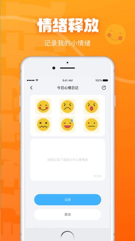 白金翰直播app