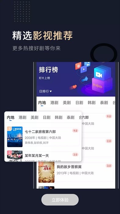 小熊影视app官网新版2024
