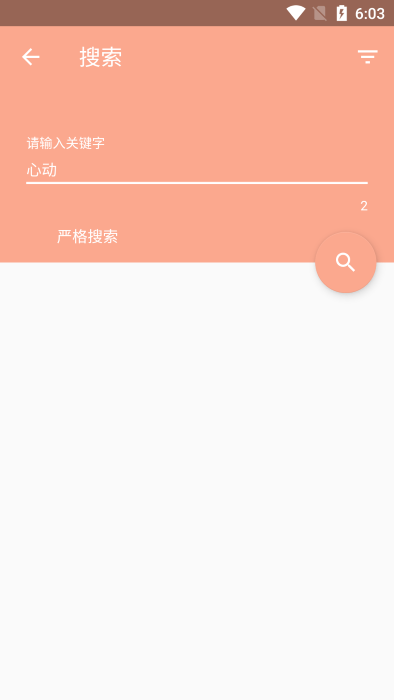 心动漫画app官网v1.0.2