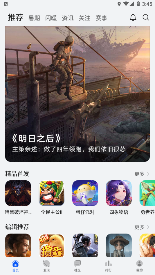 华为游戏中心正版app