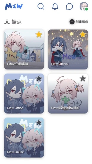 mew社区app