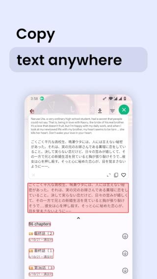 瞬译翻译器app高级版