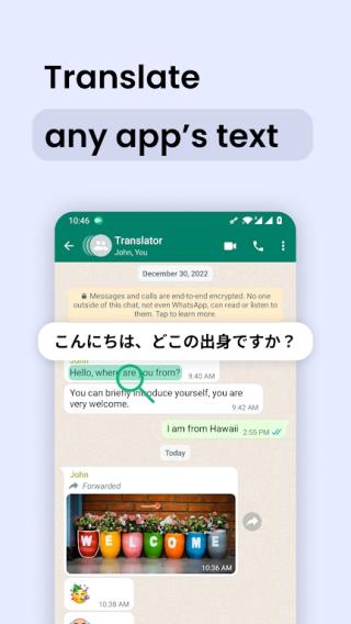 瞬译翻译器app高级版