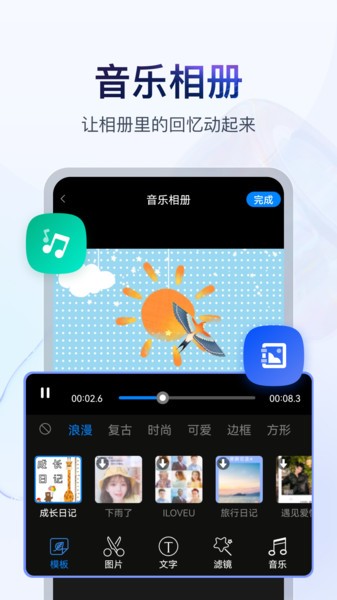 书单视频助手v2.3.1.0