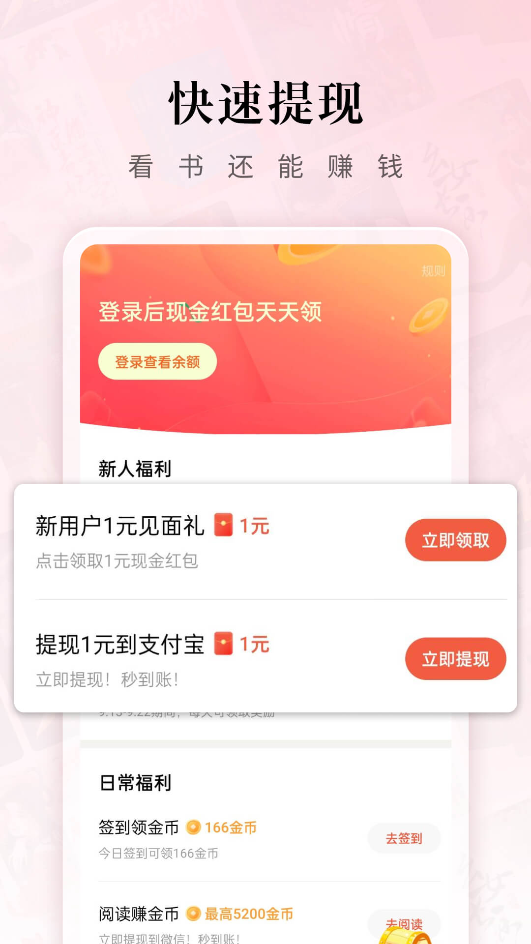 红果免费短剧app