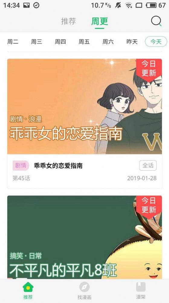 poruhbub传送门app