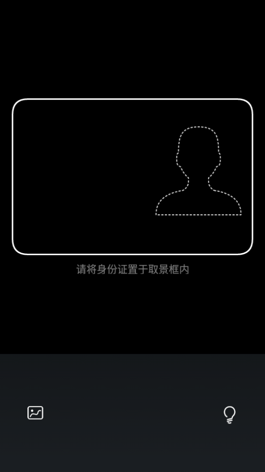 反诈精灵app