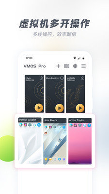 VMOS Pro永久免费版