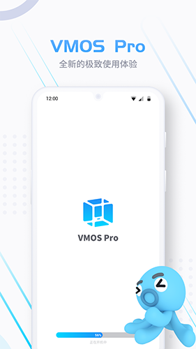 VMOS Pro永久免费版
