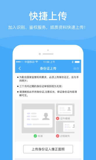 小蜜app2024新版4.9.0