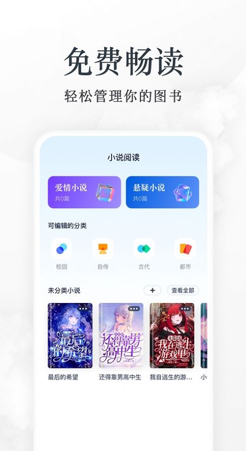 蓝狐盒子app