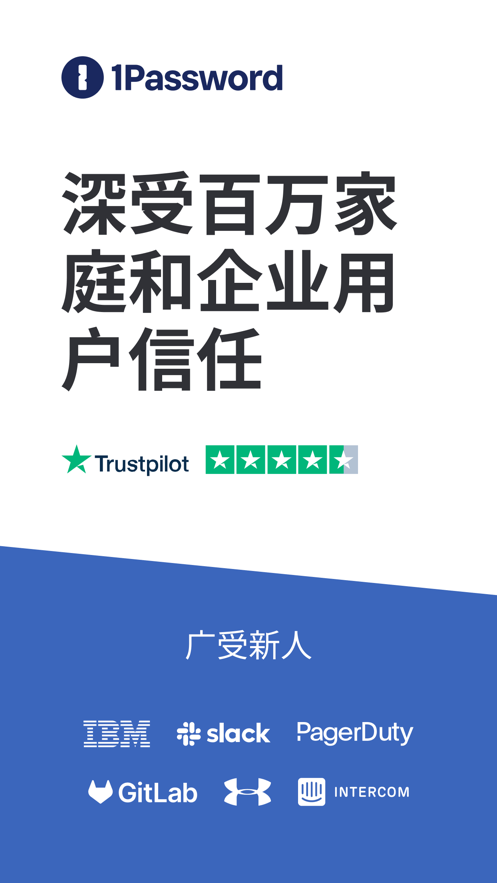 Password伪装追剧软件