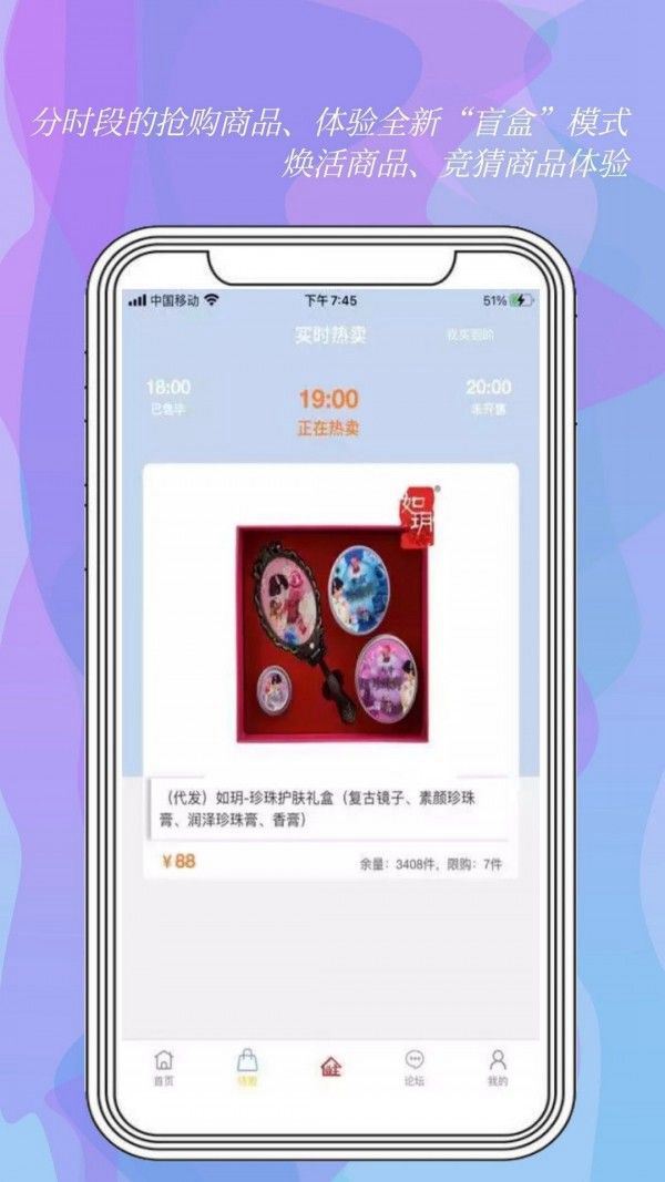 我是业主app