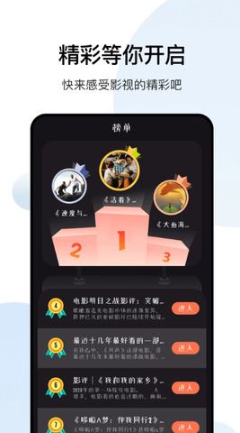 大师兄裸眼4D