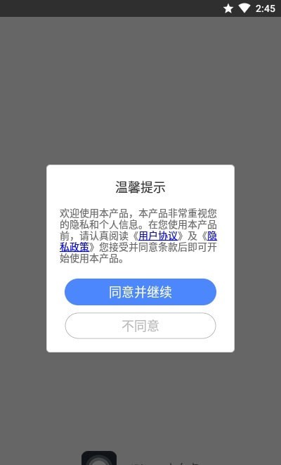 小白点虚拟按键app