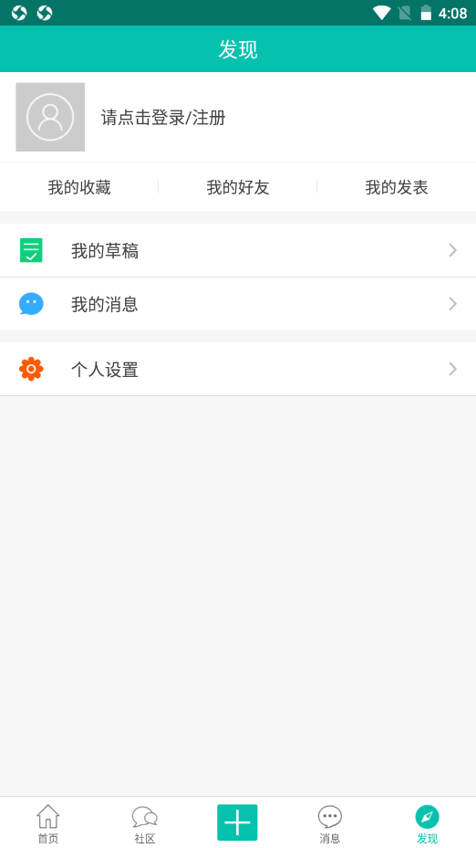 小贝家园app