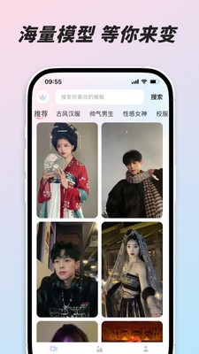 金鲤ai生成app