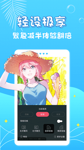 CC动漫app官网正版