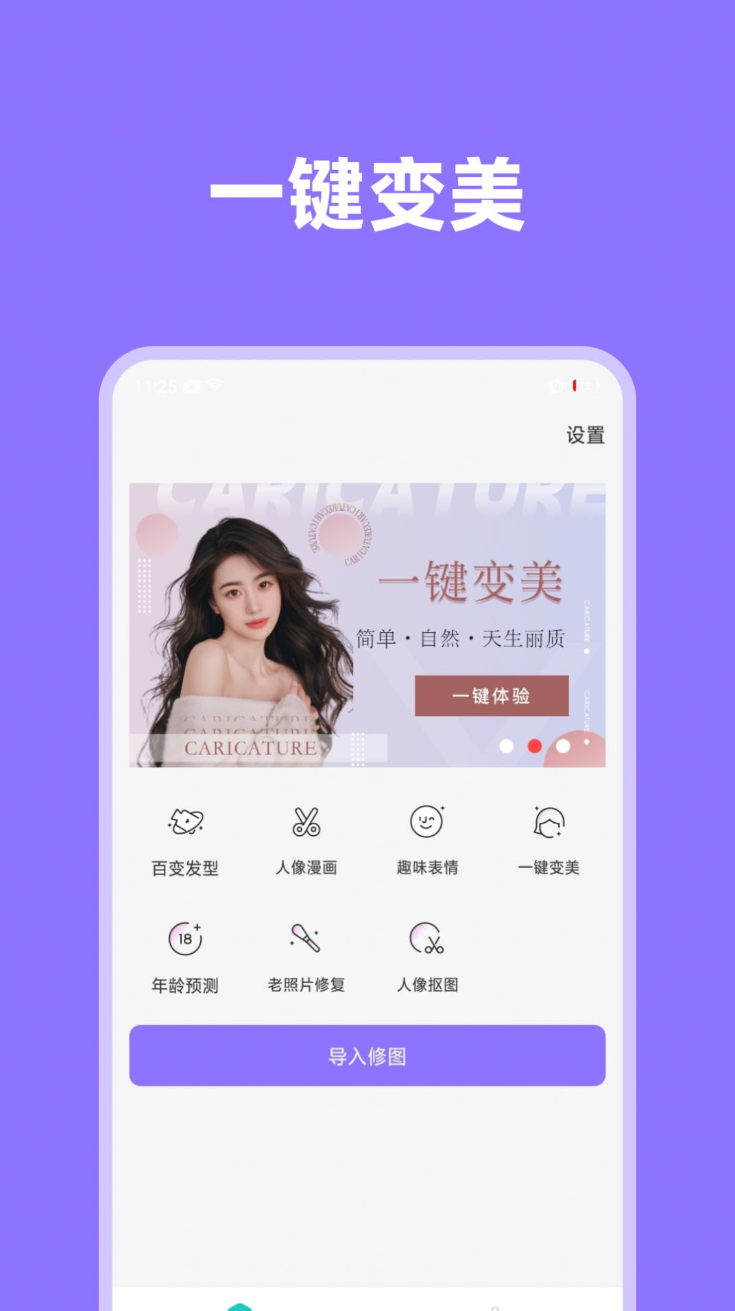 影像先锋APP