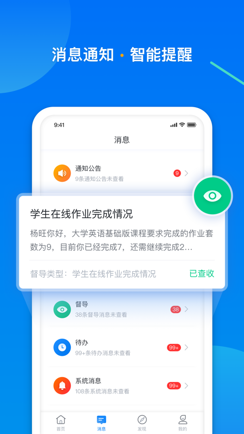 学起plus官网