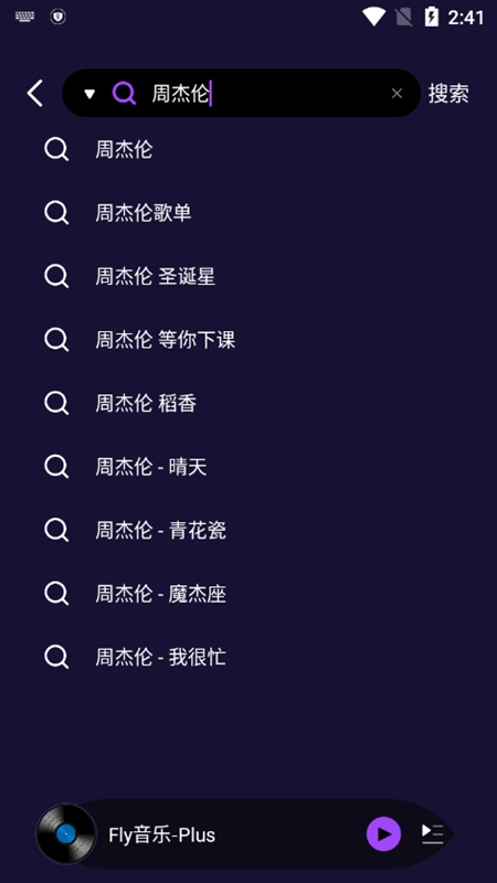 Fly音乐Plus