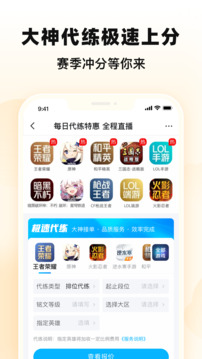 交易猫app