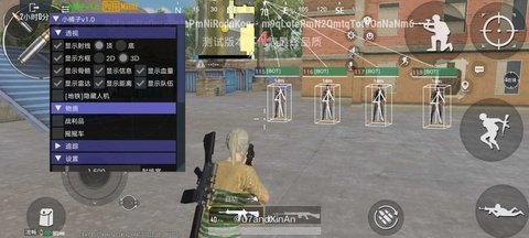 PUBG鬼头直装辅助