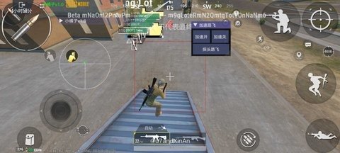 PUBG鬼头直装辅助