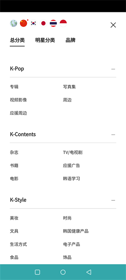 k4town中文官网app
