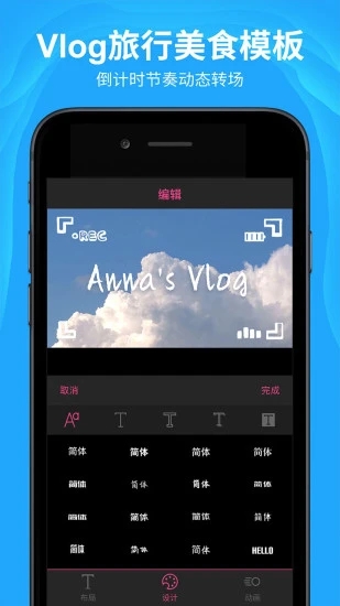 AE视频头大师v2.3.1