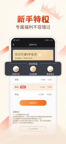 必看免费阅读小说app安装手机版