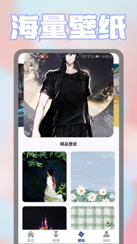 土豆漫画app