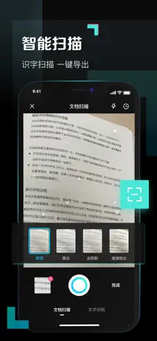 百度网盘青春版不限速v1.5.0