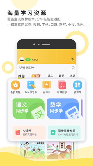 小白打印app