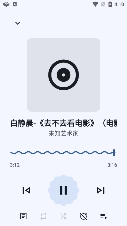 Go音乐播放器