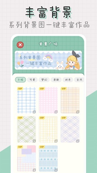 点点手帐app